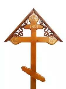 Крест сосна Резной с крышей 220см.