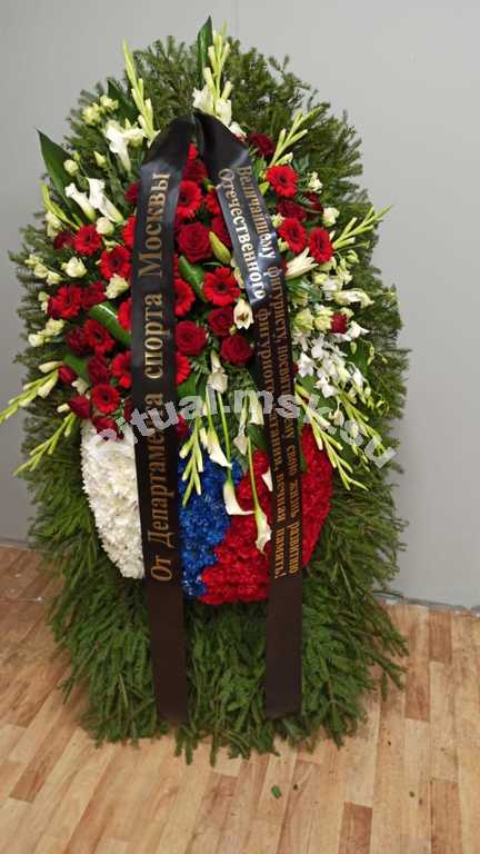 Венок на возложение из живых цветов триколор 160 см.
